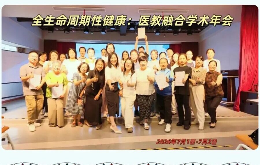 儿童青少年性教育师资培训现场